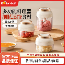小熊 手动压蒜器 蒜泥神器 家用