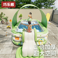 巧乐熊 Qiaolexiong 巧乐熊 儿童充气游泳池加厚家用成人小孩玩具家庭户外大号宝宝戏水池