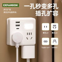 开关插座转换器一转多位分控开关扩展夜灯插座无线家用86插座USB