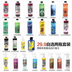 小亿 战甲系列 洗车液 20多种可选