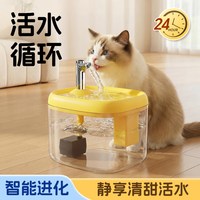 熊熊良铺 猫咪自动饮水机循环活水流动静音喝水碗宠物水盆不易湿嘴狗狗水碗