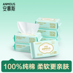 安慕斯 纯棉棉柔巾100%纯棉婴儿洗脸巾干湿两用巾一次性柔软亲肤