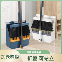 家用簸箕扫帚魔术扫把扫地不粘头发铲笤帚室内卫生间两用