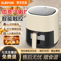 SLIEPQR 苏泊空气炸锅家用大容量可视智能炸锅多功能全自动炸锅