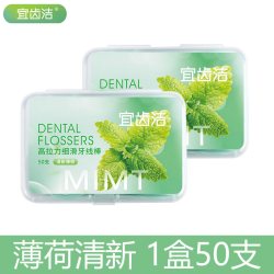 宜齿洁 薄荷牙线超细家庭装牙线棒牙签家用白桃味一次性300支包邮