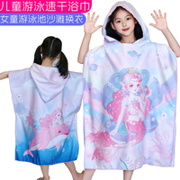 罗米薇 美人鱼儿童浴巾可穿式斗篷浴袍吸水速干女童洗澡游泳专用沙滩巾