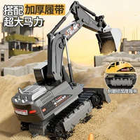 糖米 合金遥控挖掘机玩具车 电动挖土机 仿真工程车