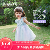 jellybaby 女童拼接网纱裙女宝宝公主裙连衣裙夏 JQG62087