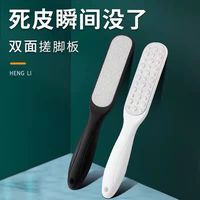 快勤 磨脚器双面去角质去死皮打磨脚底磨砂脚搓器搓脚石套装搓脚板