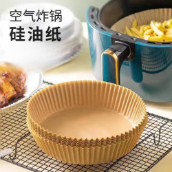 空气炸锅专用油纸盘防油纸垫锡纸盘烘焙家用圆形一次性硅油纸盘