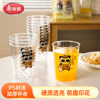 美丽雅 航空杯 家用加厚一次性饮料杯 大学新生宿舍水杯