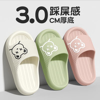 百慕倾臣 儿童凉拖鞋踩屎感女童夏季卡通可爱防滑室内洗澡宝宝拖鞋
