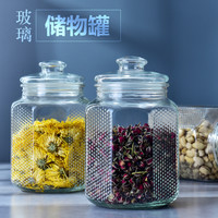 大容量加厚泡菜密封玻璃罐厨房储物器皿