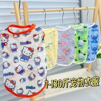 宠物狗狗猫咪夏季衣服防晒透气薄款背心小中大型犬适用