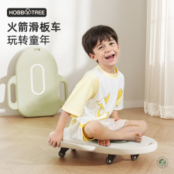 哈比树 儿童感统训练器材幼儿园滑板车家用早教前庭平衡板户外玩具
