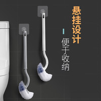 日式卫生间多功能挂墙式马桶刷家用去死角免打孔360度