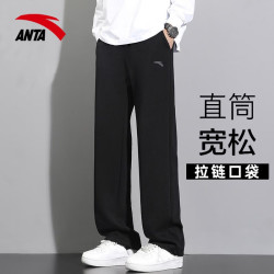 安踏 运动裤男裤卫裤直筒夏季新款正品透气百搭潮流运动休闲长裤