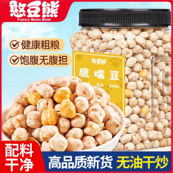憨豆熊 盐味无油鹰嘴豆 500g