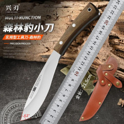兴刃 锤纹锻打家用锋利水果刀 户外便携露营多功能专用刀