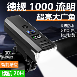铭久 自行车灯 前灯 夜骑照明 强光手电筒 充电防雨 超亮学生 山地车 户外