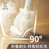 懒角落 长柄清洁刷 杯刷 适用水杯破壁机