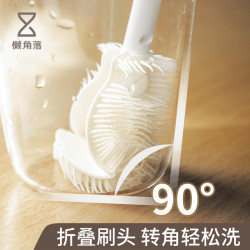 懒角落 长柄清洁刷 杯刷 适用水杯破壁机
