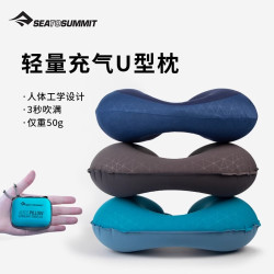 SEA TO SUMMIT 充气U型枕 旅行护颈枕 便携护脖子 枕头