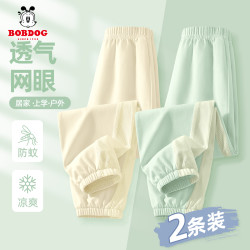 巴布豆 卡乐女童裤子夏2026款女孩凉感夏装长裤薄款儿童速干防蚊裤