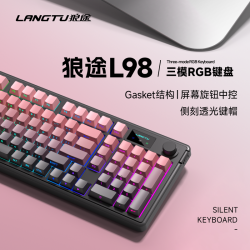 狼途 L98键盘推荐性价比高机械键盘手感有线无线蓝牙电竞游戏办公