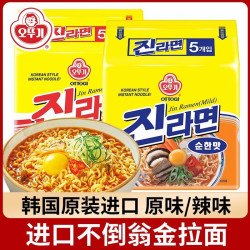 OTTOGI 韩国进口金拉面 原味辣味 120g