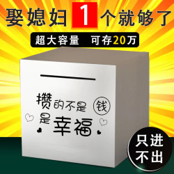 不锈钢存钱罐 只进不出 大容量 儿童大人储蓄罐 2024新款