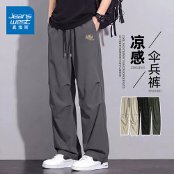 真维斯 夏季伞兵裤男薄款冰丝速干工装裤子男士休闲裤高级感男装D