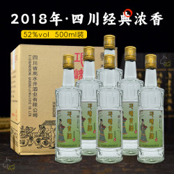 御豊乡正品邛崃贡酒整箱2018正品四川纯粮食浓香型邛崃白酒52度