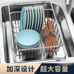 优勤 水槽沥水篮洗碗池沥水碗架伸缩不锈钢厨房置物架碗碟碗盘滤水收纳