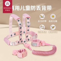 亨凯利 防走失带牵引绳母子两用防丢失手环宝宝背带遛娃神器儿童防丢绳