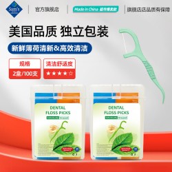 美国薄荷双线牙线棒超细一次性便携家庭装剔山牙签姆
