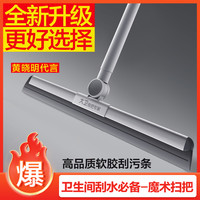 大卫 魔术扫把扫拖吸三合一 35cm