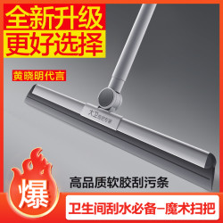 大卫 魔术扫把扫拖吸三合一 35cm