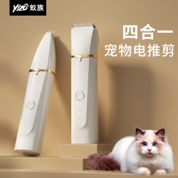 蚁族 宠物剃毛器低音适用电推剪静音专用脚底剪毛神器剃脚毛电推子修剪