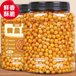 憨豆熊 _黄金豆罐装500g油炸豌豆罐装即食牛肉味香酥脆豌豆小零食
