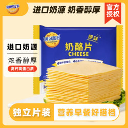 妙可蓝多 芝士片三明治汉堡奶酪棒家用独立包装奶酪碎早餐烘焙商用