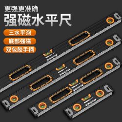 科麦斯 平衡仪 迷你铝合金实心水平尺