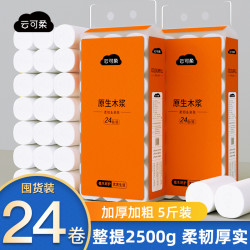 云可柔 卫生纸 5层24卷5斤