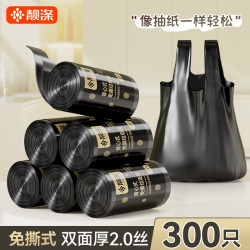 靓涤 背心式垃圾袋 加厚加大款 30只（45*60cm） 黑色