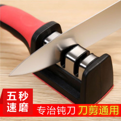 家用快速磨刀器 多功能刀剪磨工具