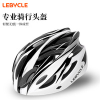 乐百客 LeBaiKe 乐百客 自行车头盔 男士代驾骑行装备