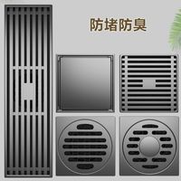 枪灰色地漏防臭不锈钢304卫生间浴室加长条淋浴洗衣机下水道全铜