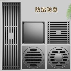 枪灰色地漏防臭不锈钢304卫生间浴室加长条淋浴洗衣机下水道全铜