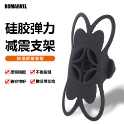 ROCKBROS 路迈威 硅胶手机支架 快拆导航公路自行车电动车外卖代驾手机架 P9