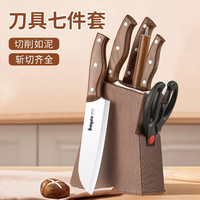 拜格 不锈钢刀具套装 厨房全套锋利菜刀菜板二合一厨具